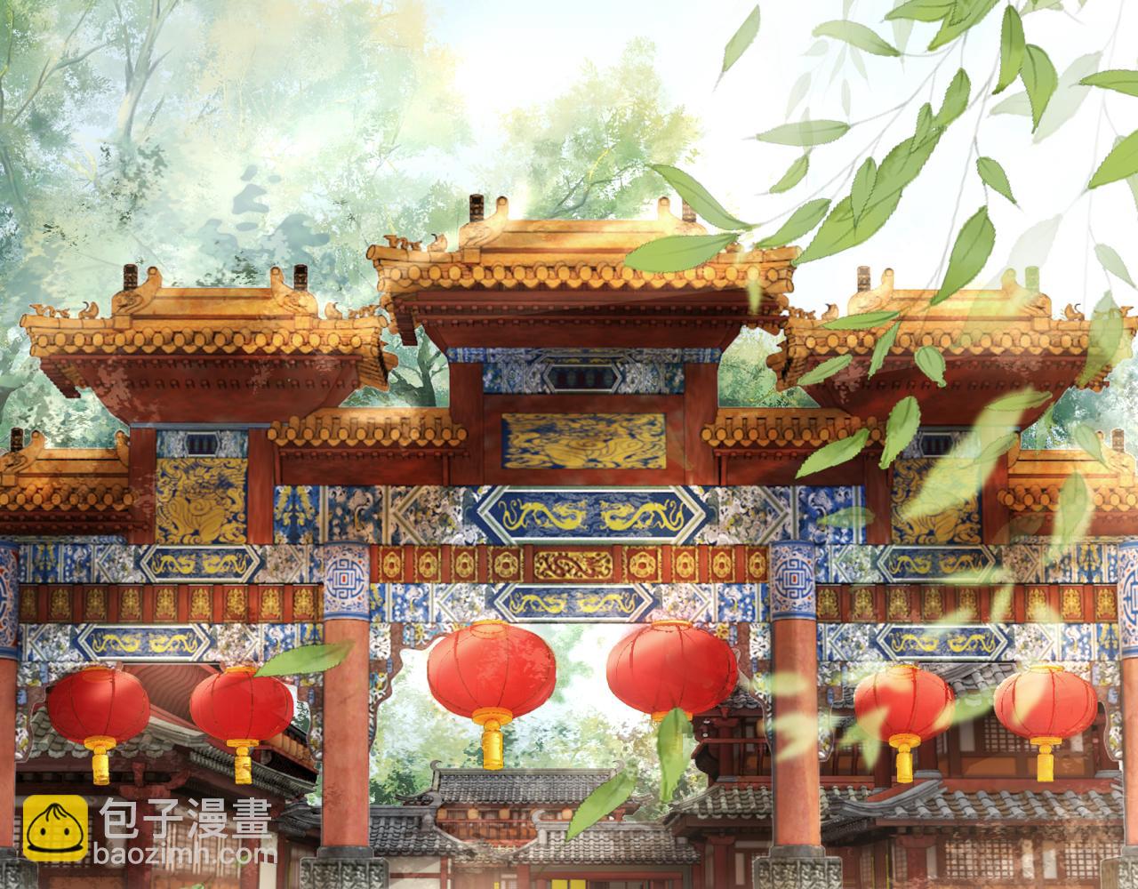 《极品废材小姐》第144话 做我的未婚妻后悔吗 第29页