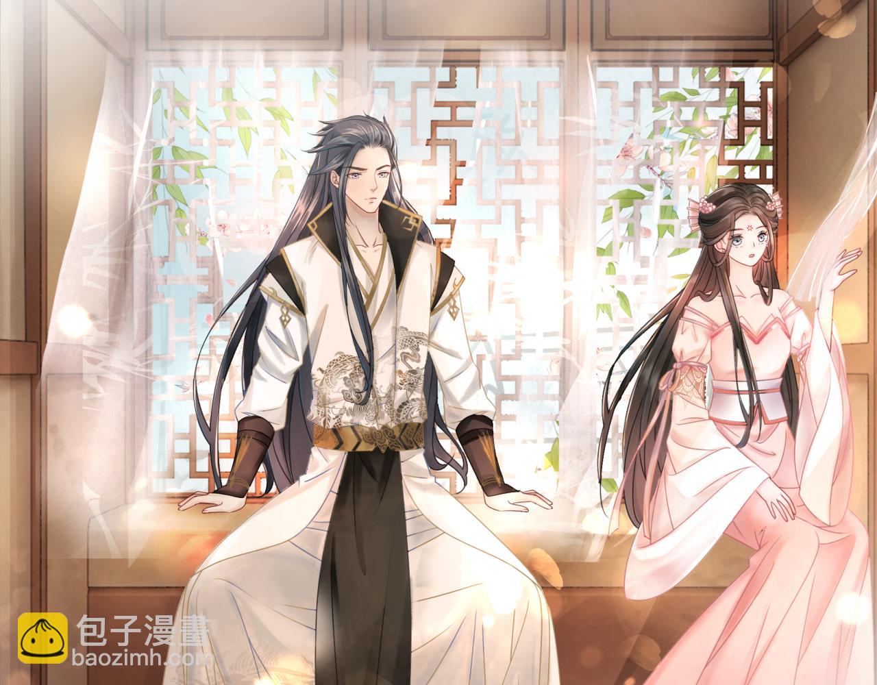 《极品废材小姐》第144话 做我的未婚妻后悔吗 第33页