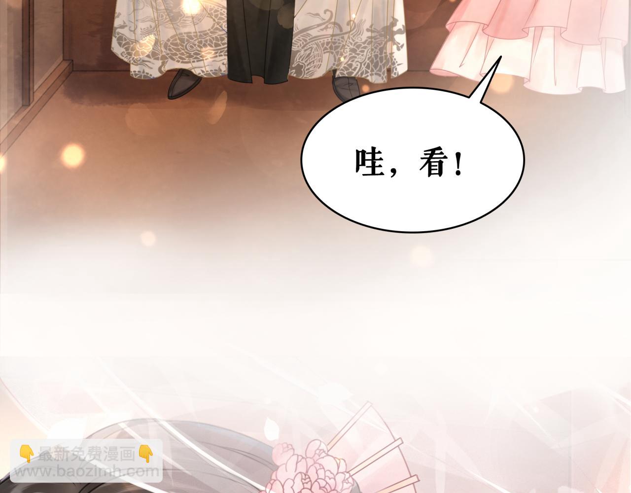 《极品废材小姐》第144话 做我的未婚妻后悔吗 第34页