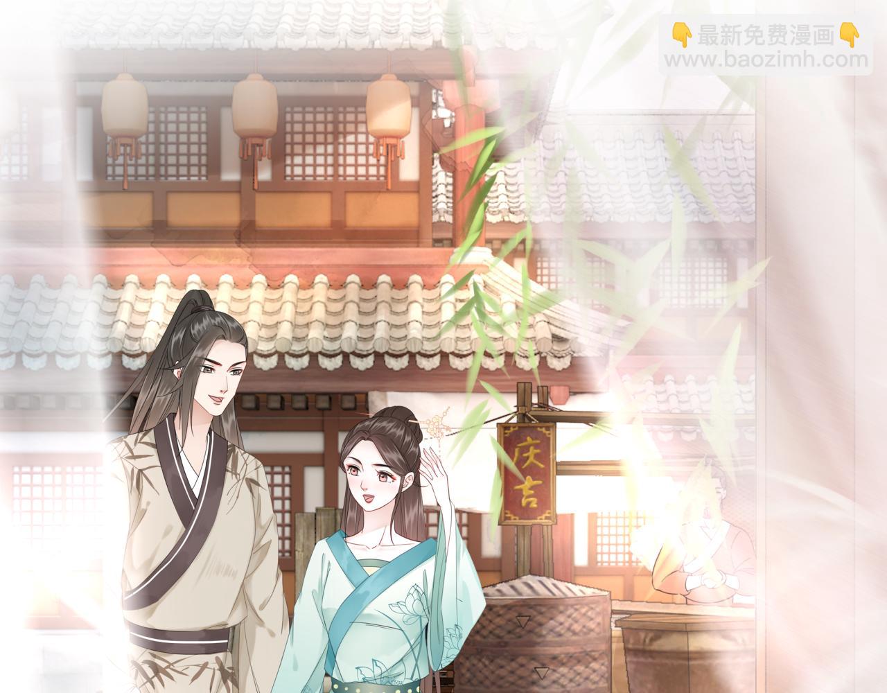 《极品废材小姐》第144话 做我的未婚妻后悔吗 第43页