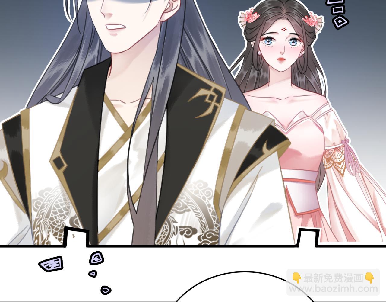 《极品废材小姐》第144话 做我的未婚妻后悔吗 第49页