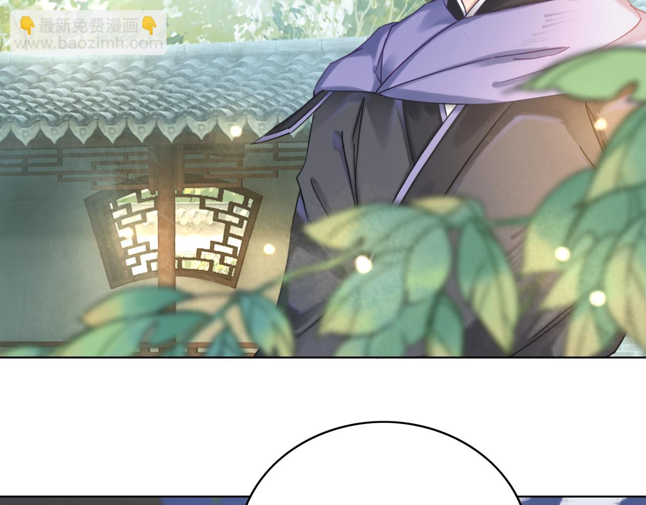 《极品废材小姐》第144话 做我的未婚妻后悔吗 第9页