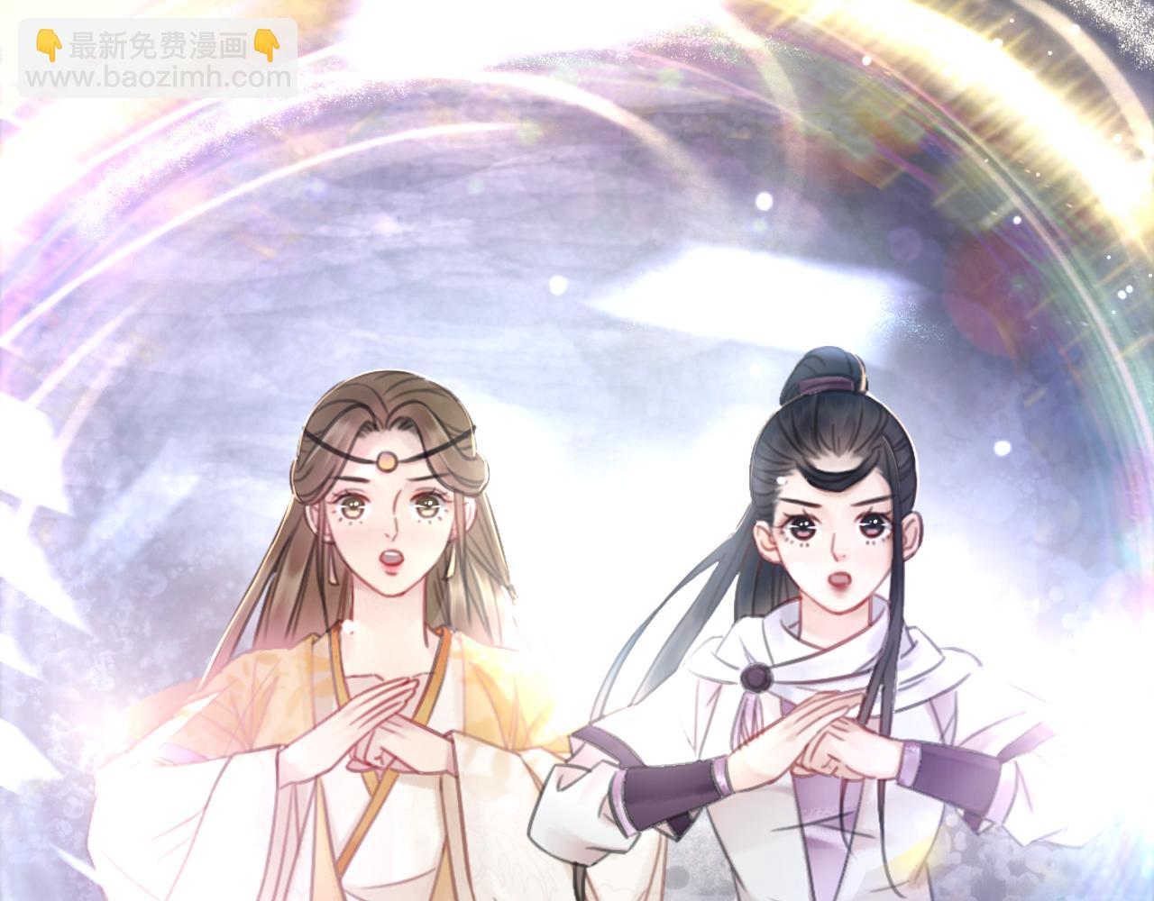 《极品废材小姐》第146话 不速之客 第10页