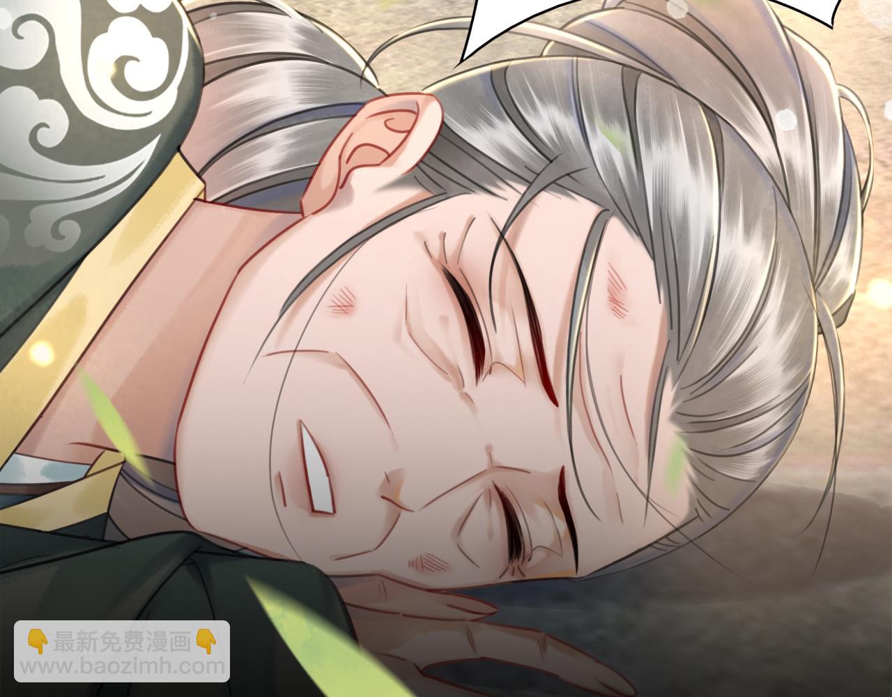 《极品废材小姐》第146话 不速之客 第30页