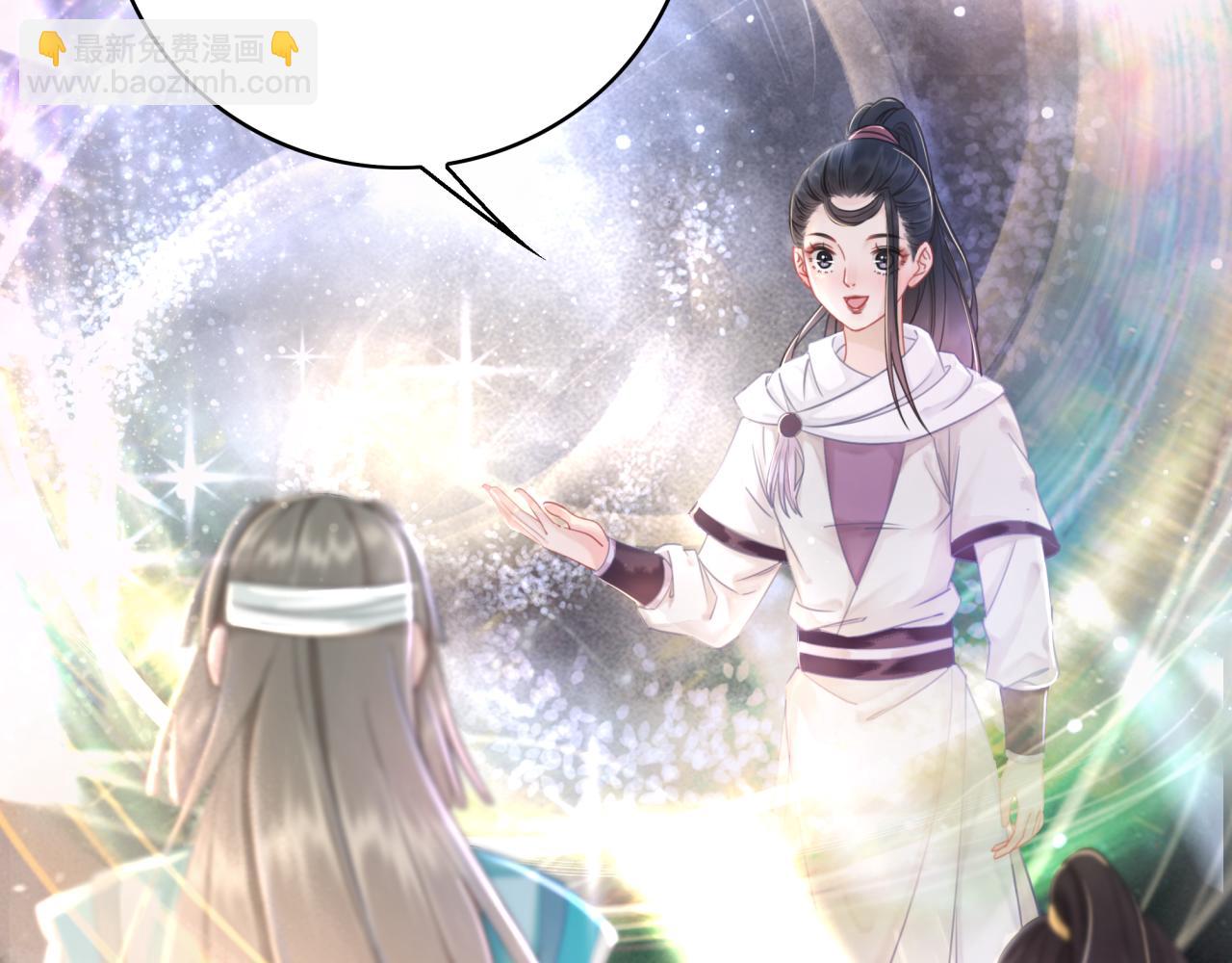 《极品废材小姐》第146话 不速之客 第37页