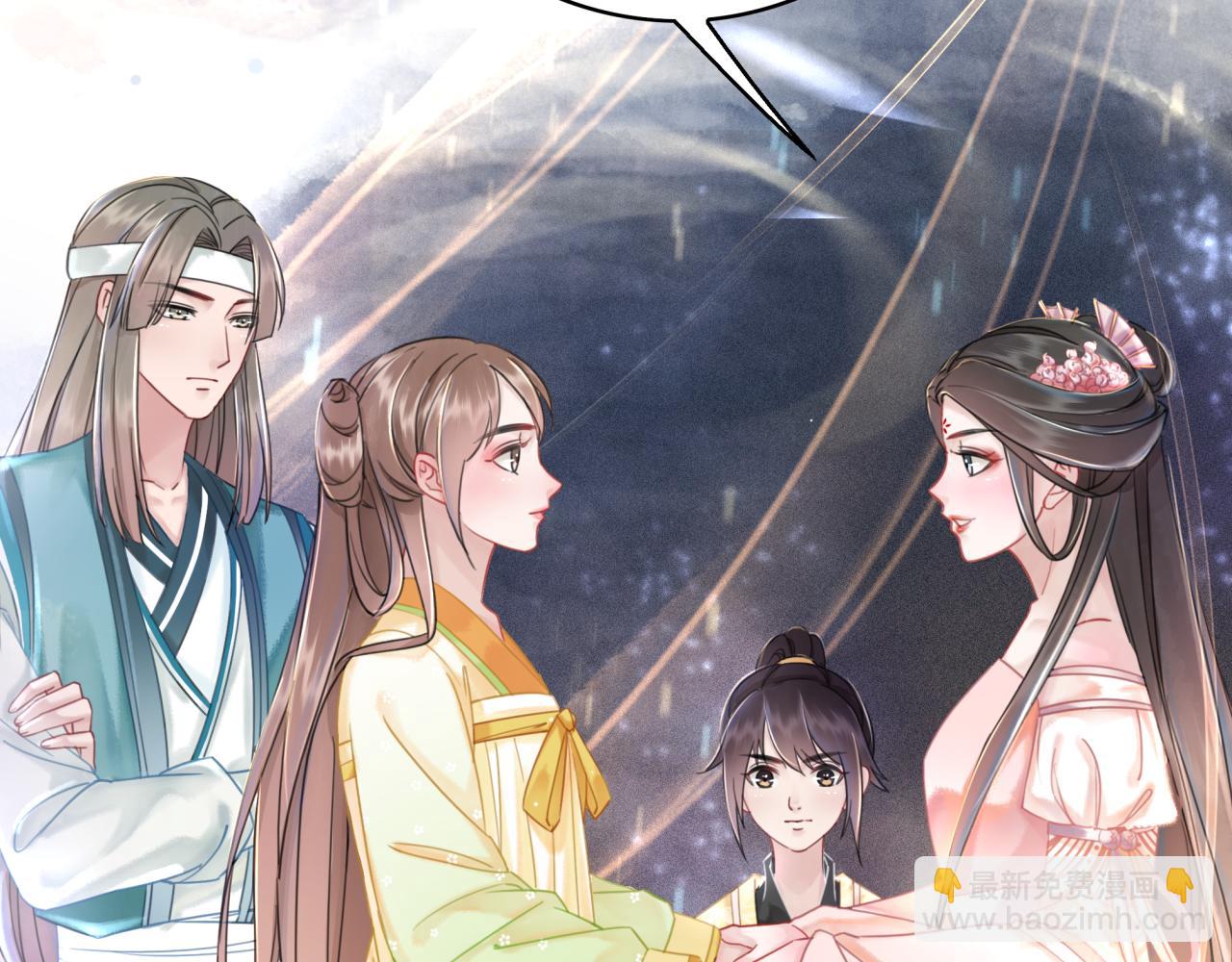 《极品废材小姐》第146话 不速之客 第41页