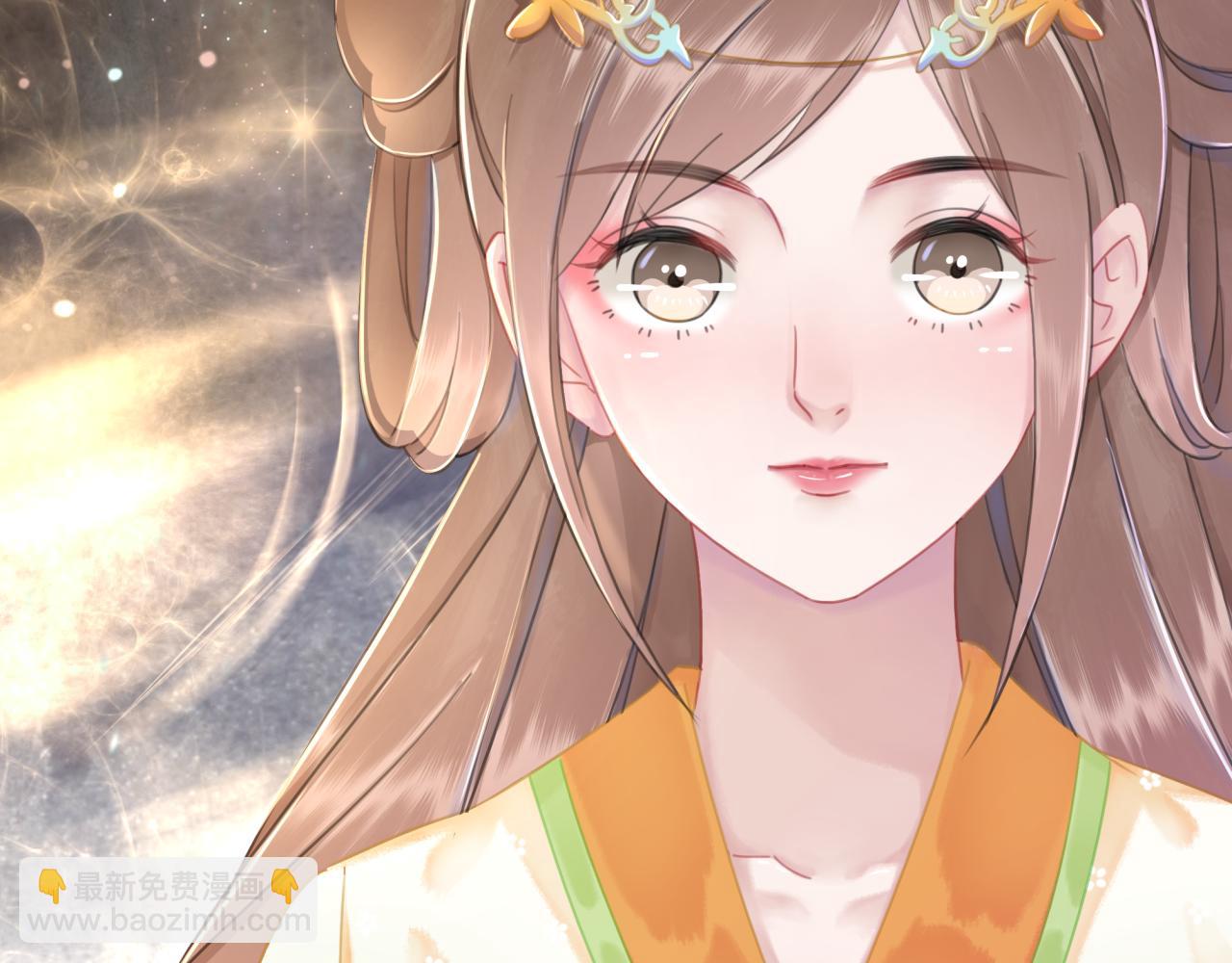 《极品废材小姐》第146话 不速之客 第44页
