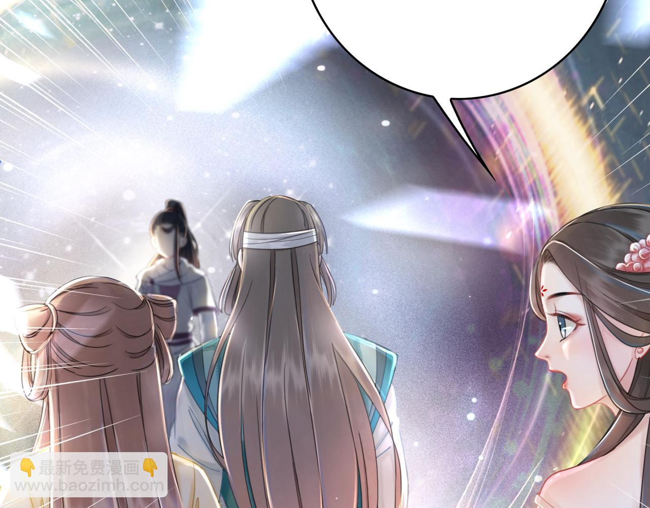 《极品废材小姐》第146话 不速之客 第46页