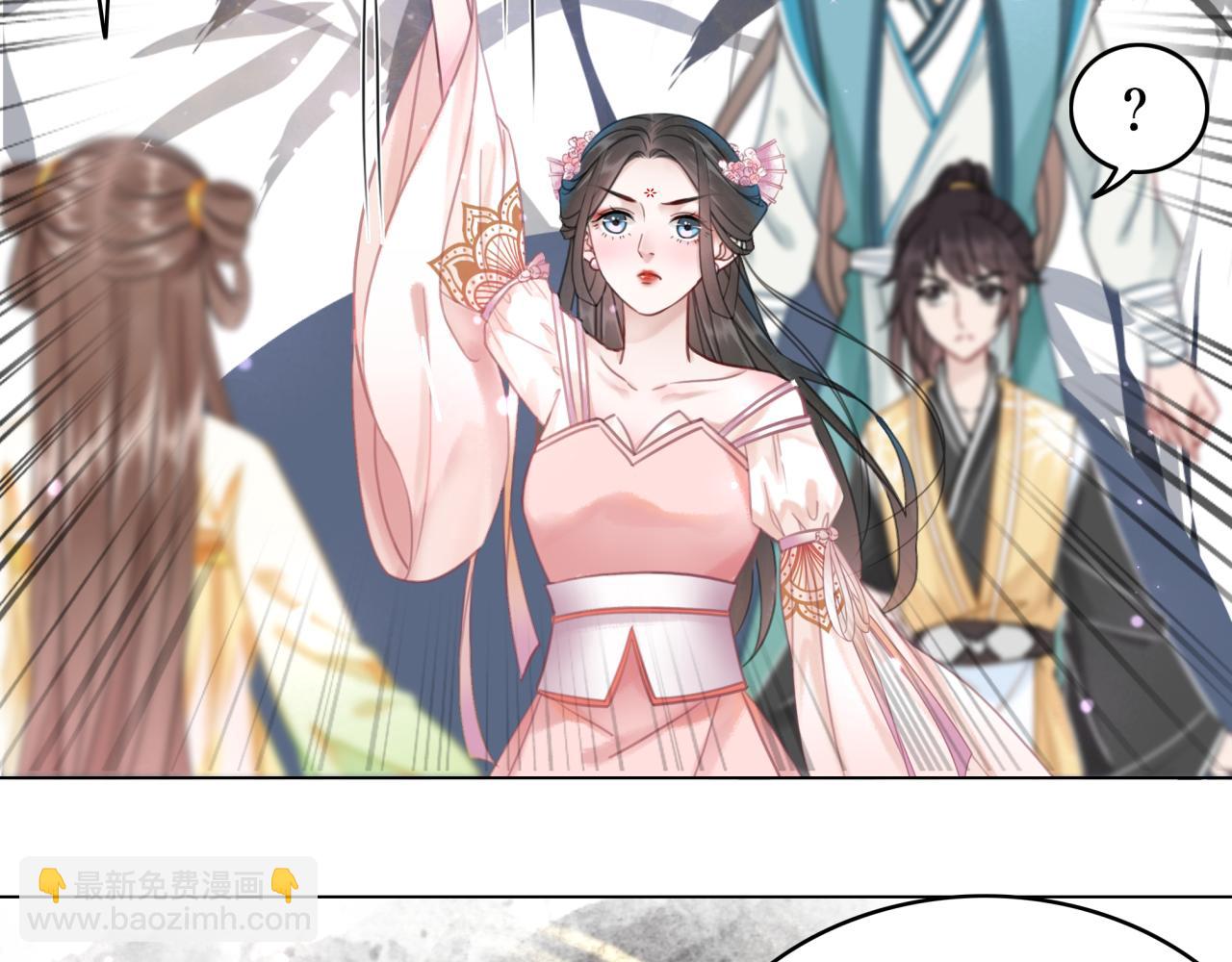 《极品废材小姐》第146话 不速之客 第5页