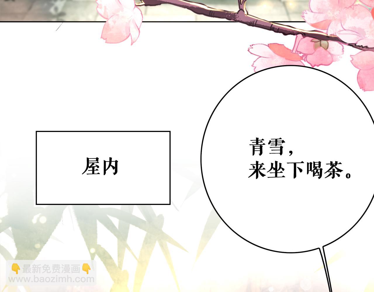《极品废材小姐》第145话 外婆家出事了？！ 第12页