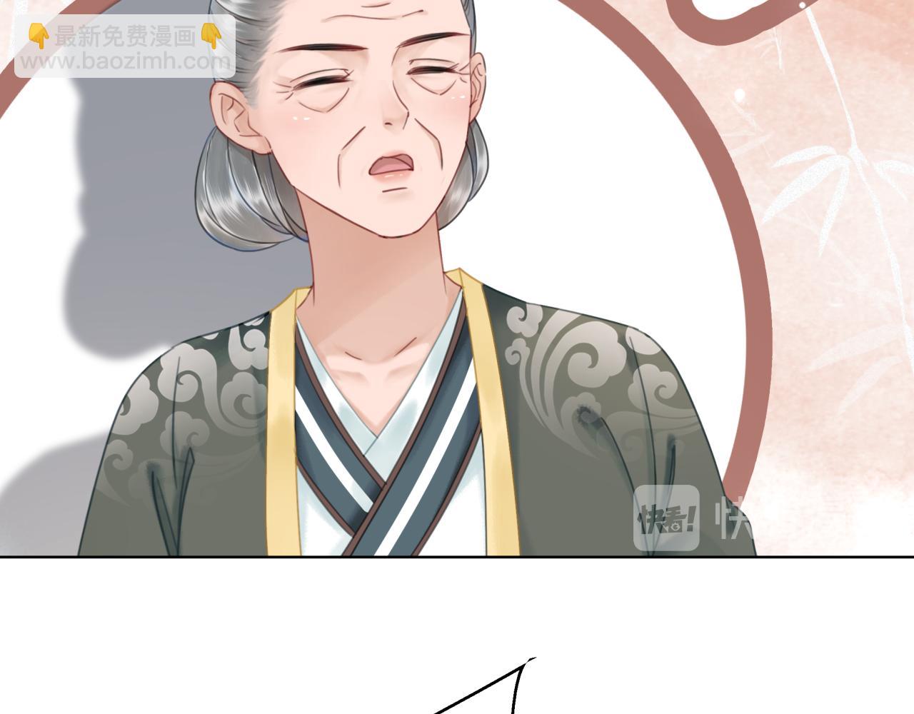 《极品废材小姐》第145话 外婆家出事了？！ 第16页