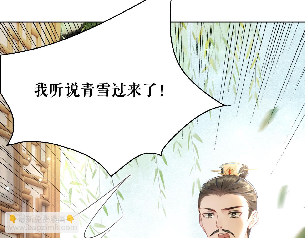 《极品废材小姐》第145话 外婆家出事了？！ 第17页