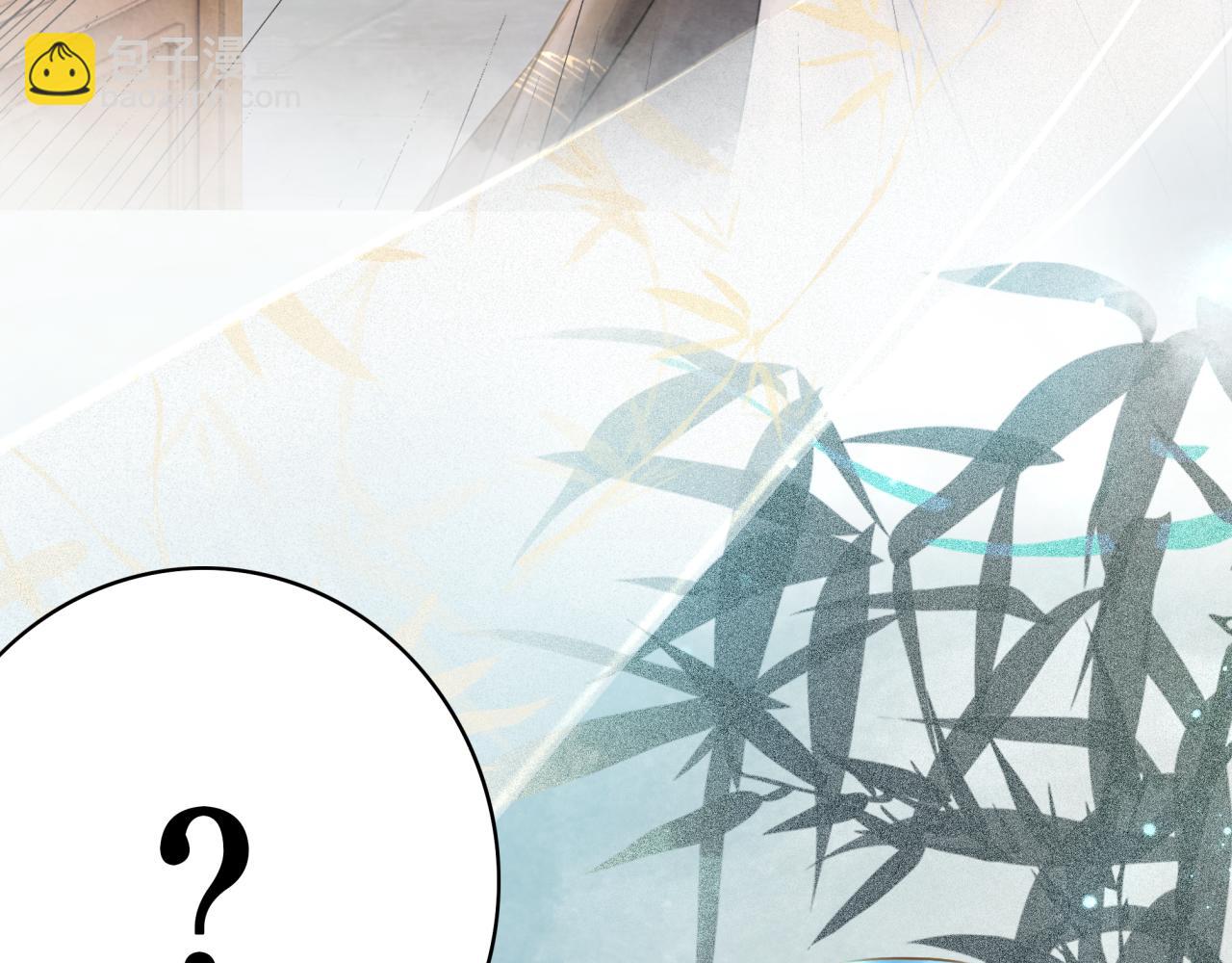 《极品废材小姐》第145话 外婆家出事了？！ 第19页