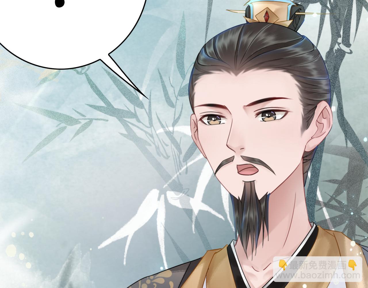 《极品废材小姐》第145话 外婆家出事了？！ 第20页