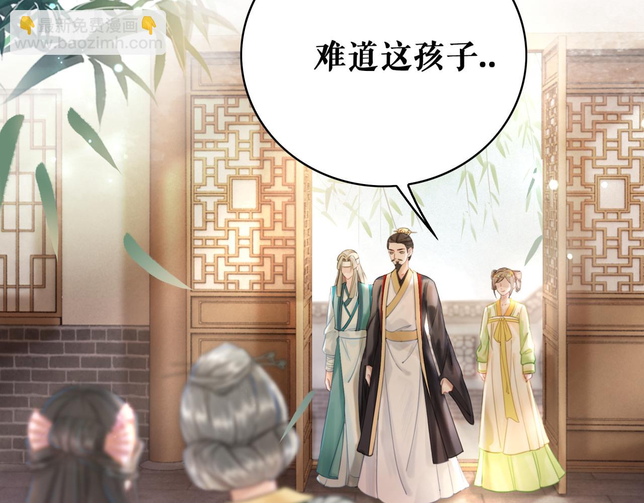 《极品废材小姐》第145话 外婆家出事了？！ 第24页