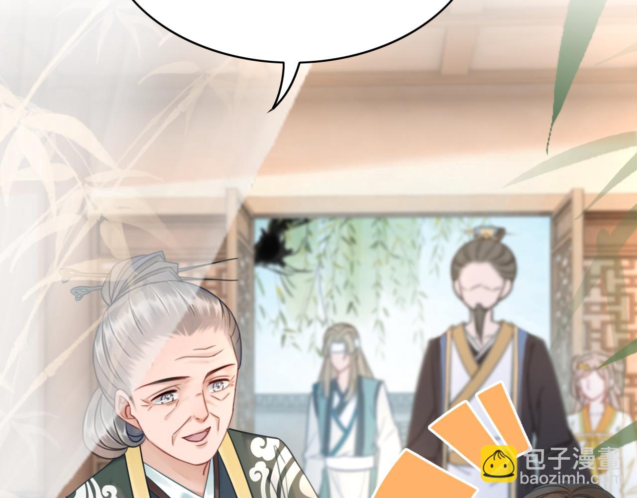 《极品废材小姐》第145话 外婆家出事了？！ 第30页