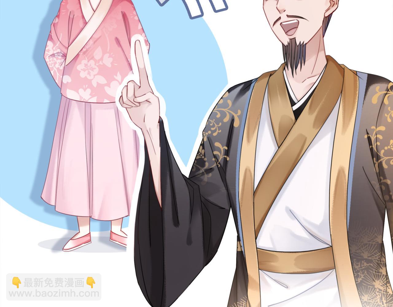 《极品废材小姐》第145话 外婆家出事了？！ 第40页