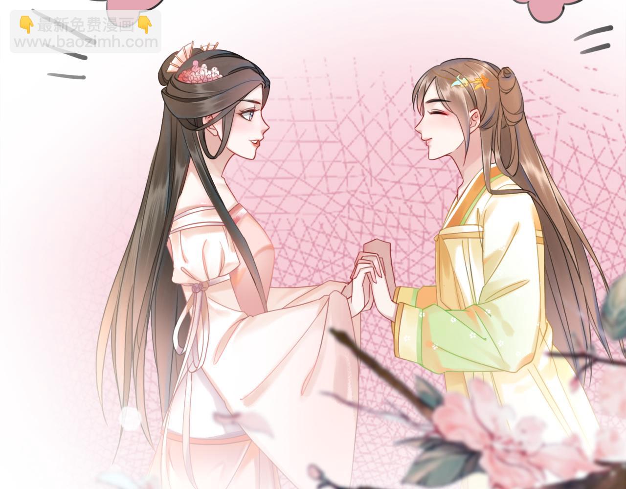 《极品废材小姐》第145话 外婆家出事了？！ 第44页
