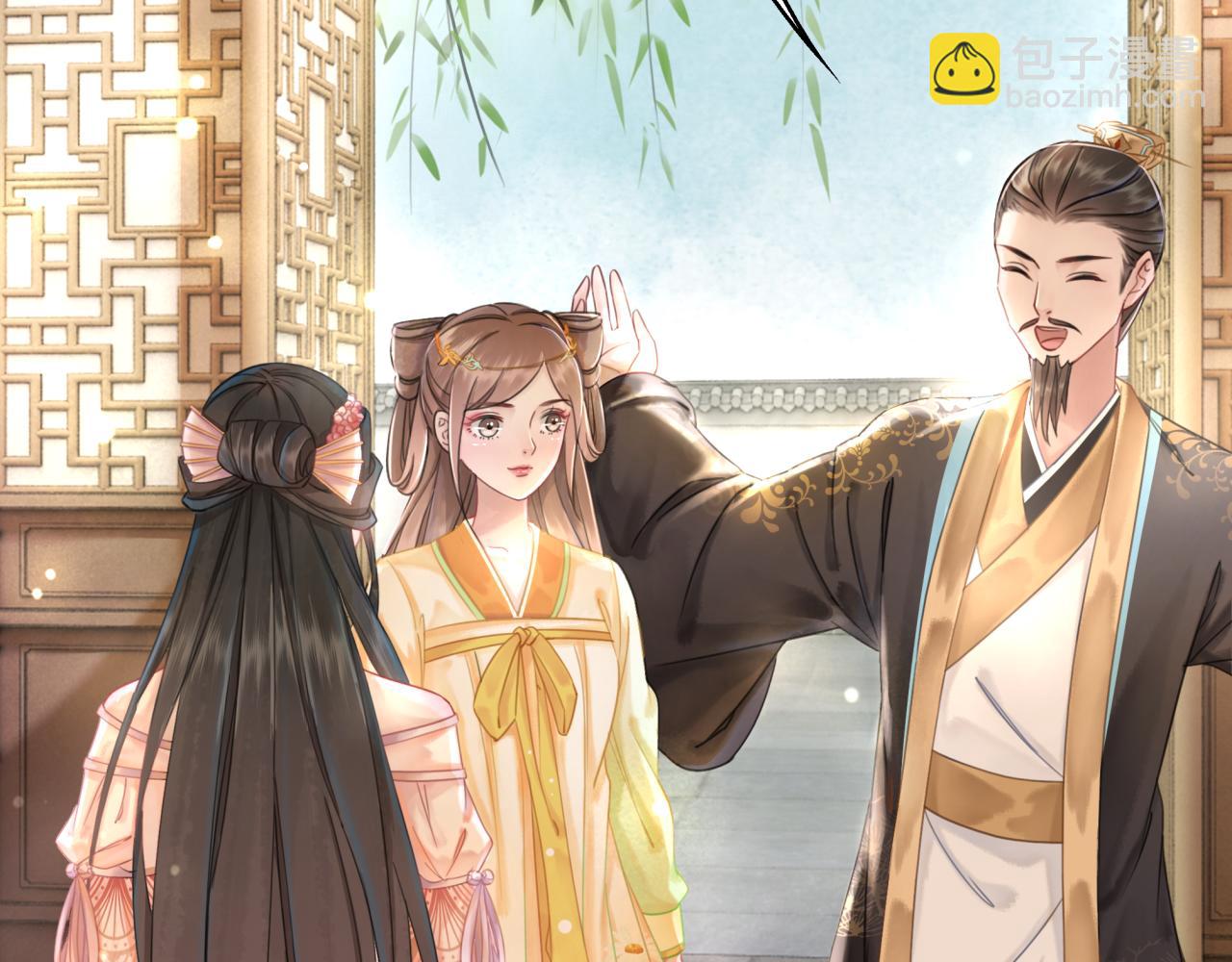 《极品废材小姐》第145话 外婆家出事了？！ 第49页