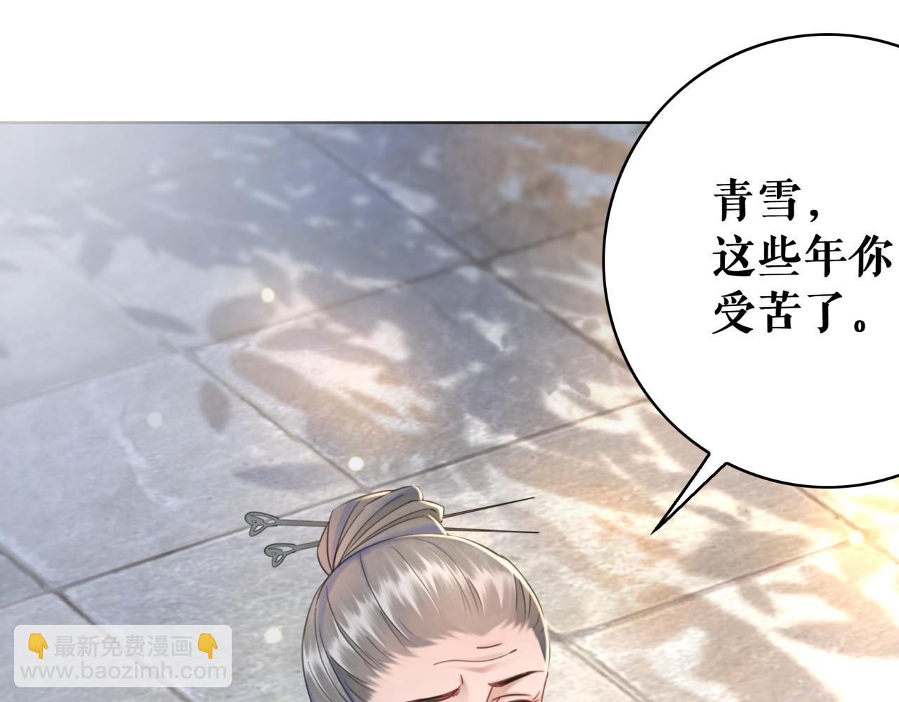 《极品废材小姐》第145话 外婆家出事了？！ 第4页