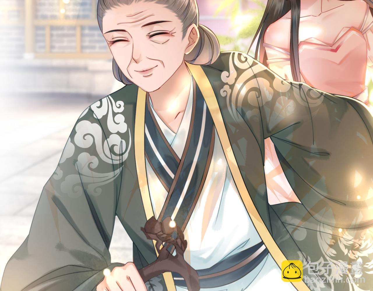 《极品废材小姐》第145话 外婆家出事了？！ 第9页