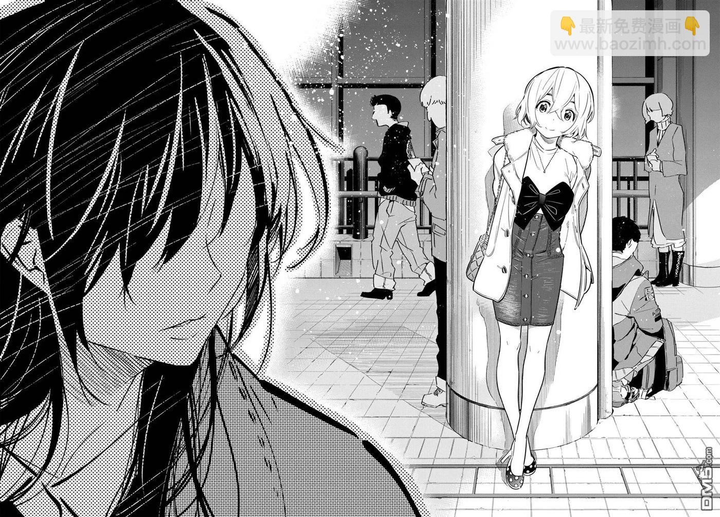 《女朋友、借我一下》第45话 女友与放手之时 第19页