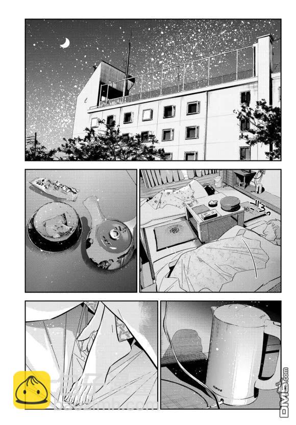 《女朋友、借我一下》第137话 最后一幕与女朋友（6） 第12页