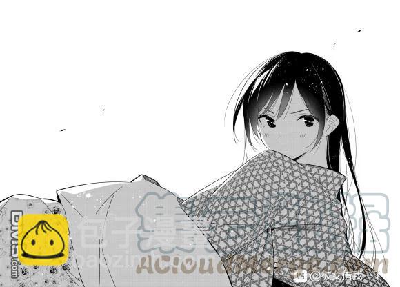 《女朋友、借我一下》第137话 最后一幕与女朋友（6） 第13页