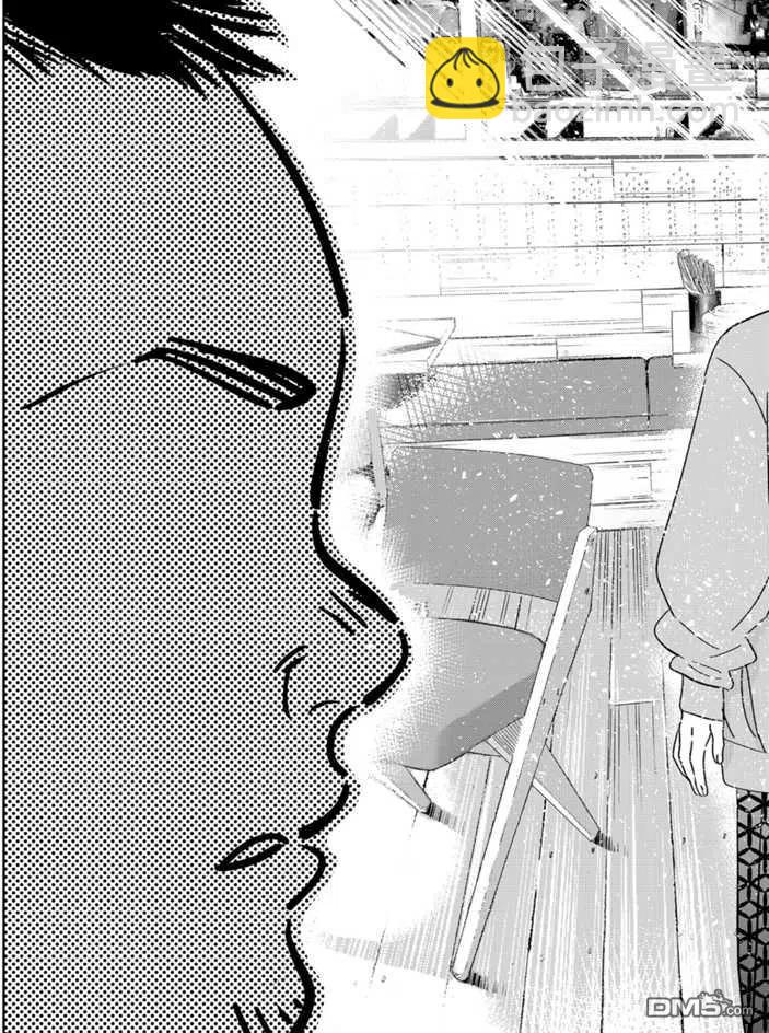 《女朋友、借我一下》第167话 第19页