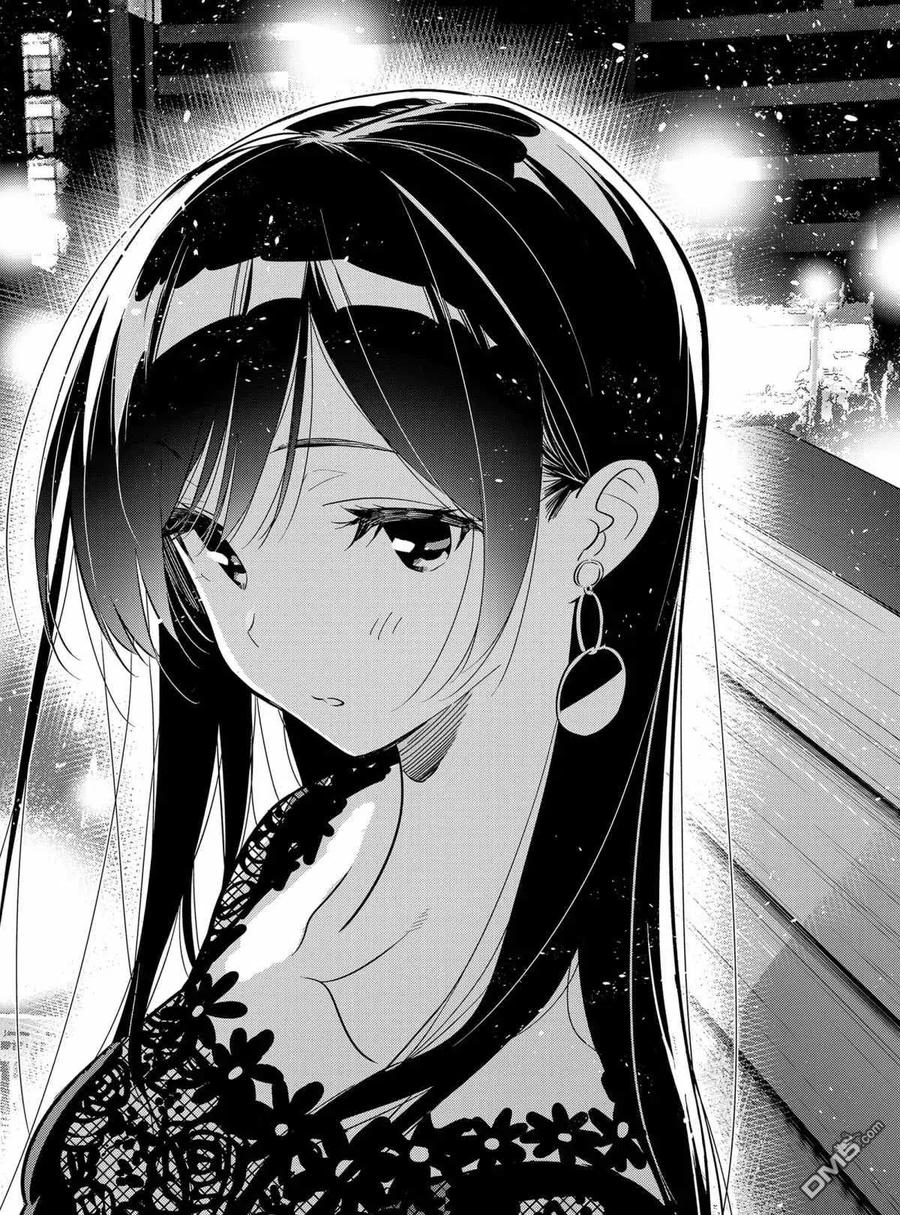 《女朋友、借我一下》第177话 第18页