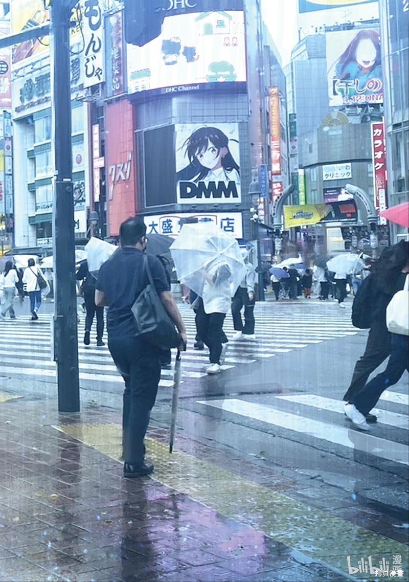 《女朋友、借我一下》第289话 第1页