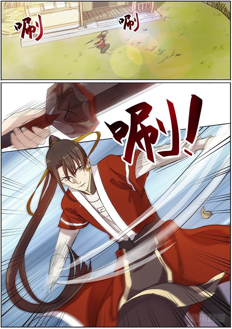 《木兰无长兄》21钱财身外物 第2页