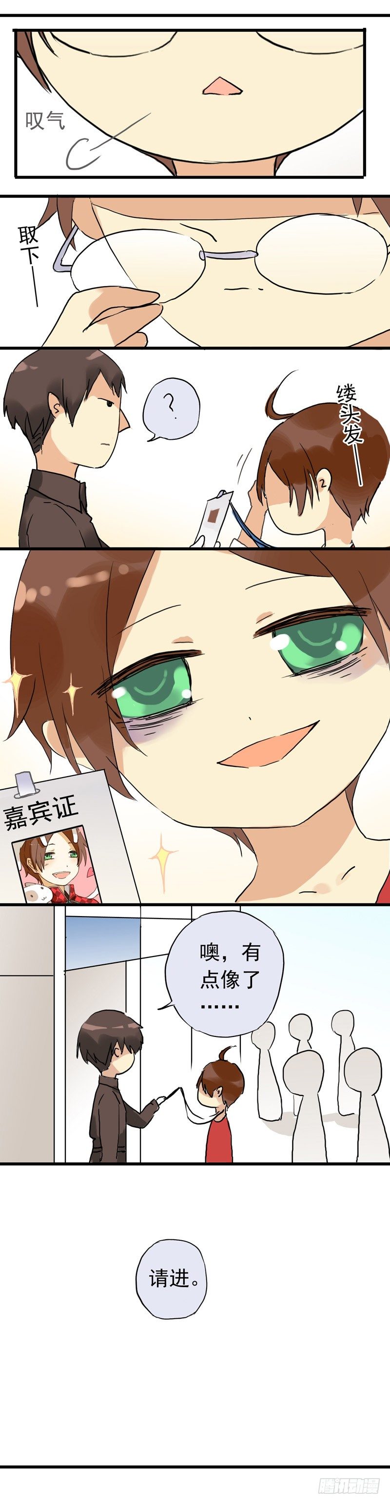 《木兰无长兄》周…周六更新！ 第3页