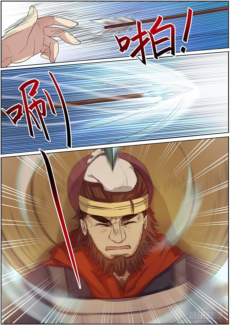 《木兰无长兄》45第一位火伴（三） 第5页