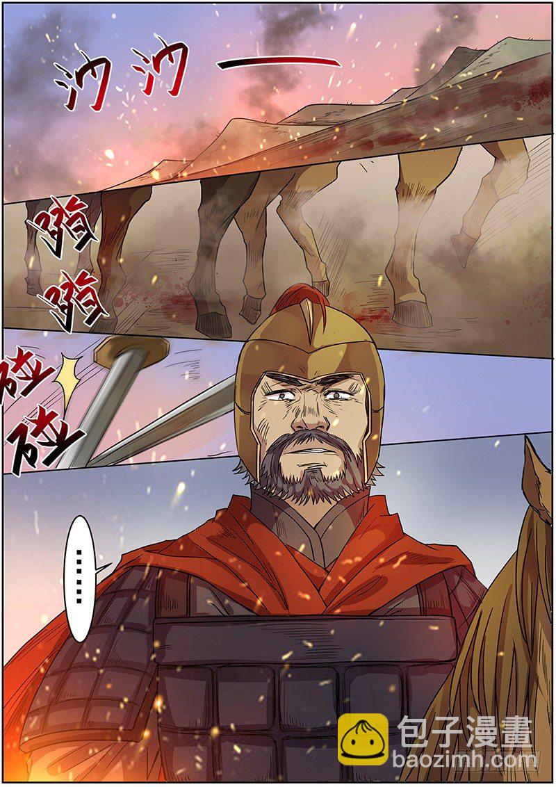 《木兰无长兄》47第一位火伴（五） 第13页