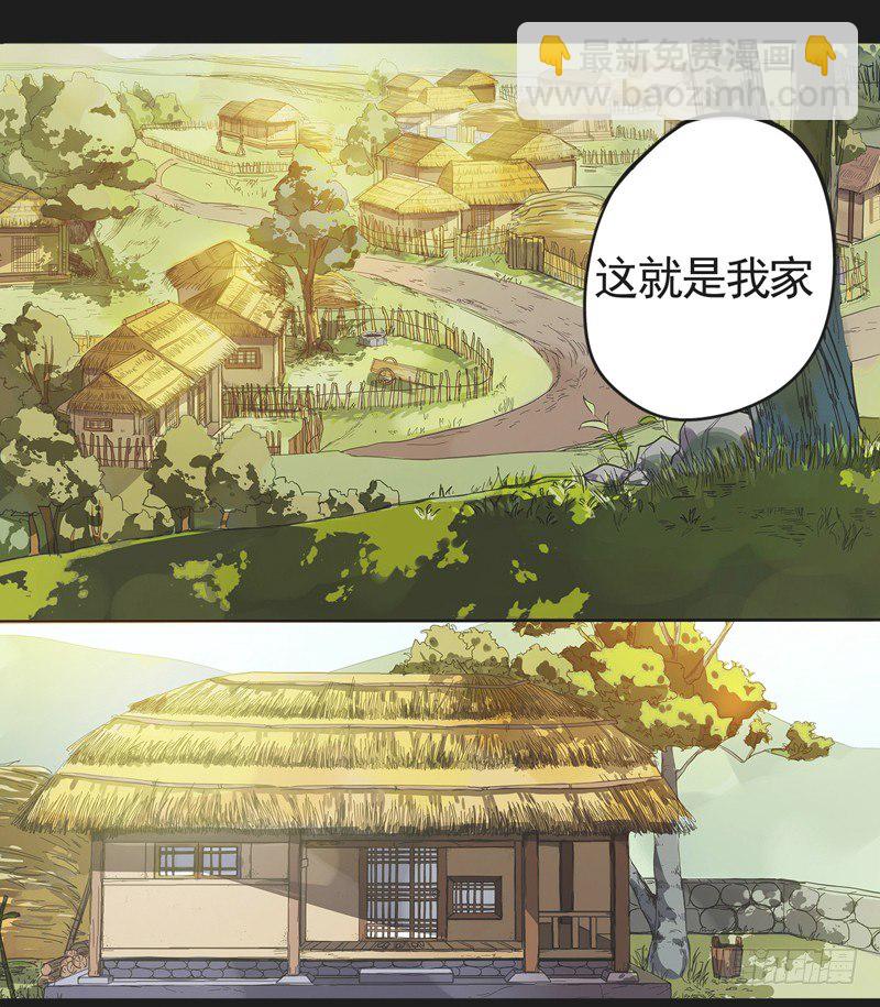 《木兰无长兄》50我的保护神（下）+？？？ 第10页