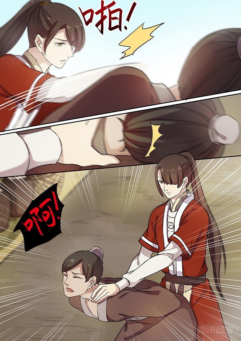 《木兰无长兄》58贺光的第一次（四） 第9页