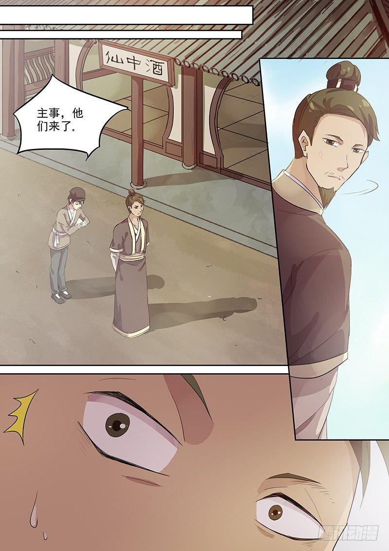 《木兰无长兄》110商谈（上） 第2页