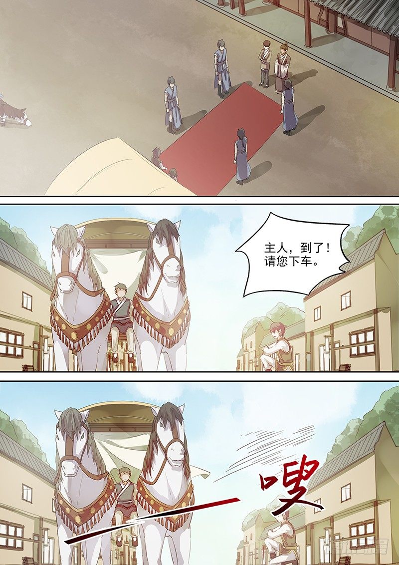 《木兰无长兄》110商谈（上） 第7页