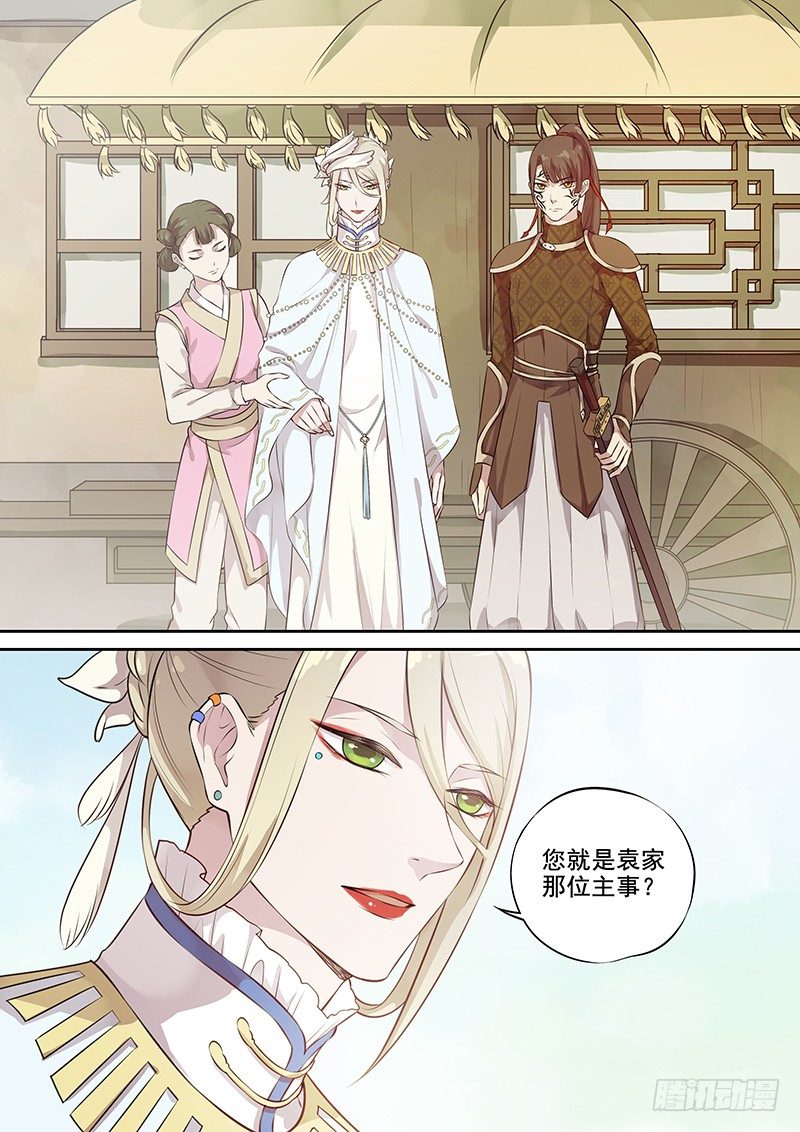 《木兰无长兄》111商谈（下） 第2页