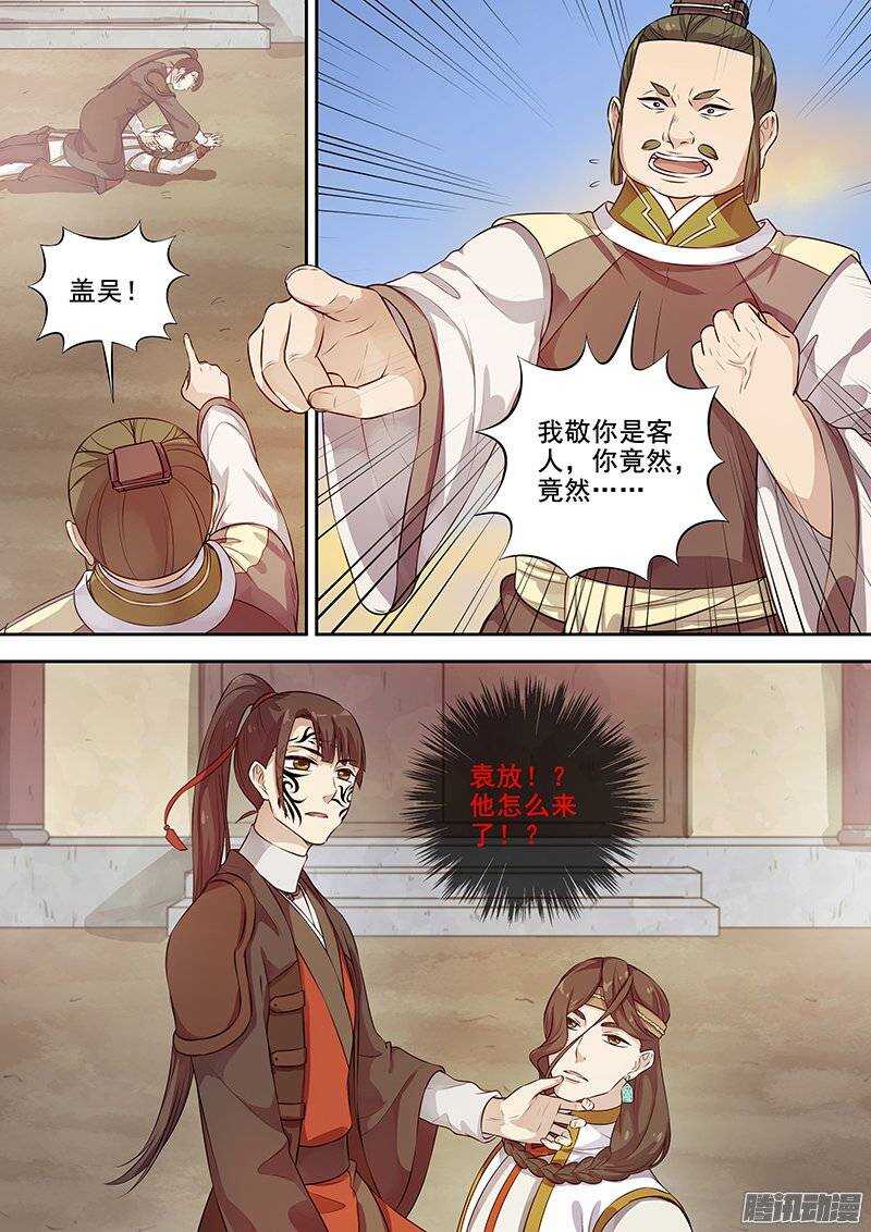 《木兰无长兄》131交手过后便识君 第14页