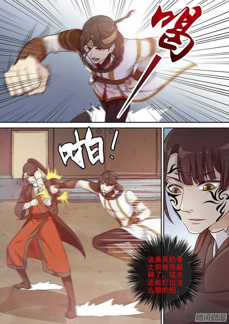 《木兰无长兄》131交手过后便识君 第3页