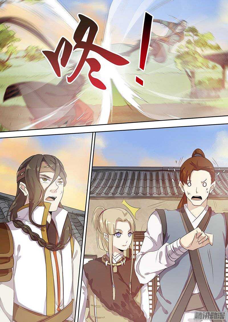 《木兰无长兄》130一个能打的都没有 第7页