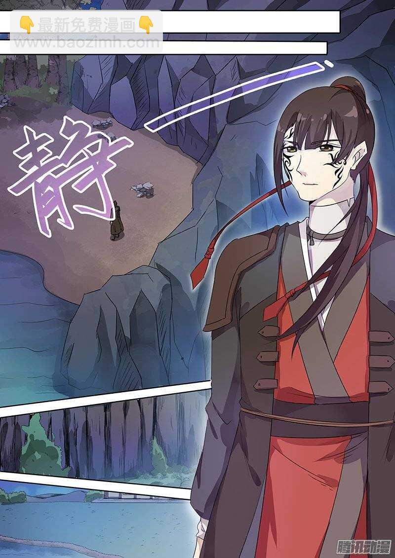《木兰无长兄》136湖边月下 第8页