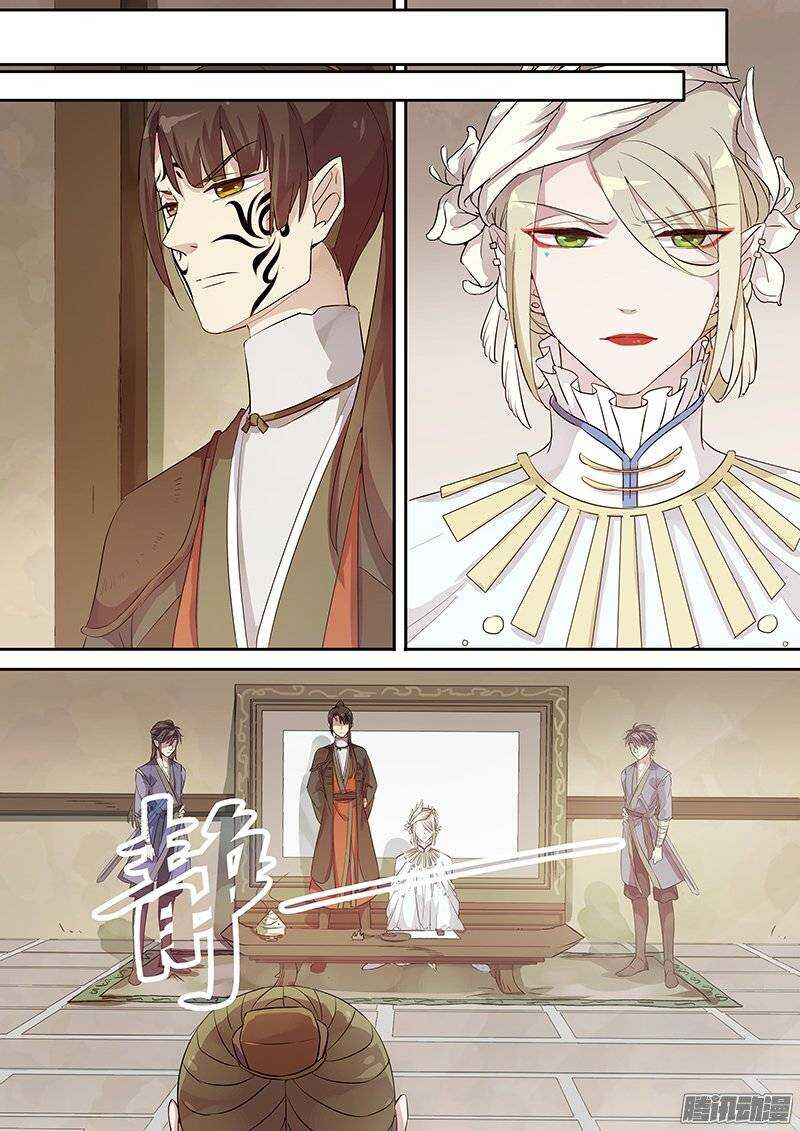 《木兰无长兄》140计划，变化（上） 第10页