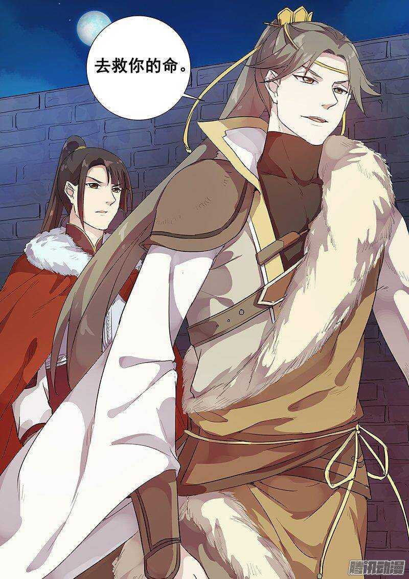 《木兰无长兄》151访客 第11页