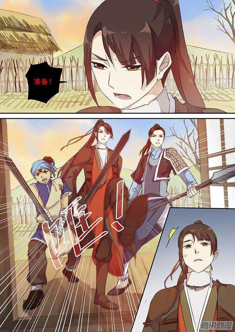 《木兰无长兄》151访客 第5页