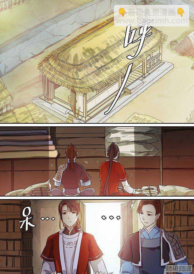 《木兰无长兄》155花木兰的决定 第2页
