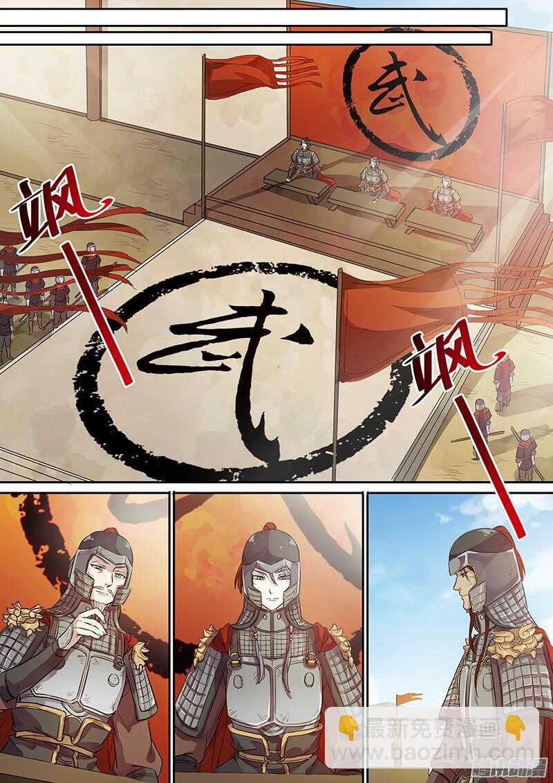 《木兰无长兄》213上供 第6页