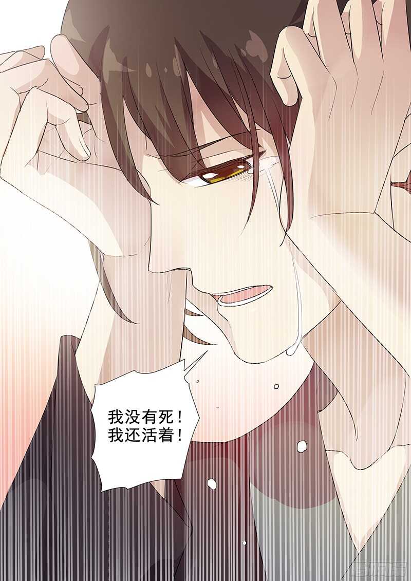 《木兰无长兄》225活着 第12页